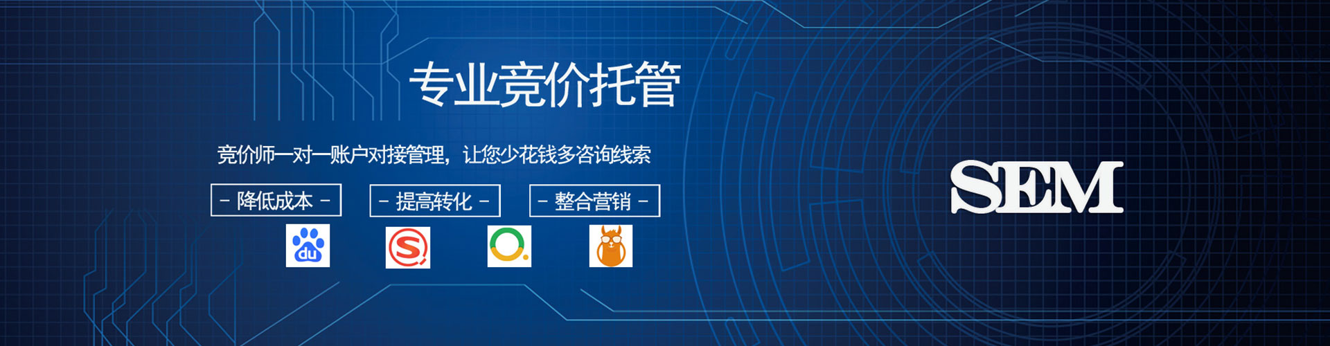 成武信息流优化