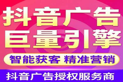 案例研究：今日头条信息流广告的投放技巧