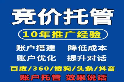 百度信息流开户全攻略：案例剖析